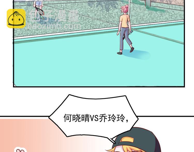 第30话  我们的赌约！-第31话