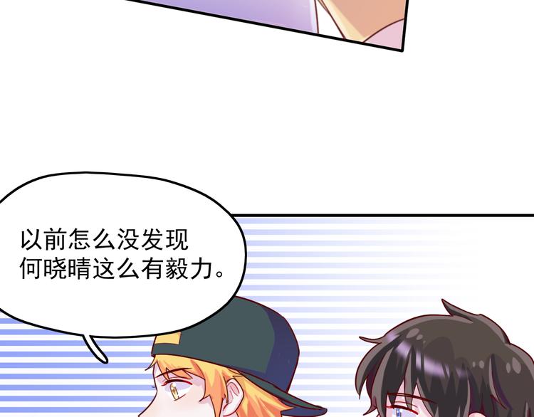 第30话  我们的赌约！-第31话