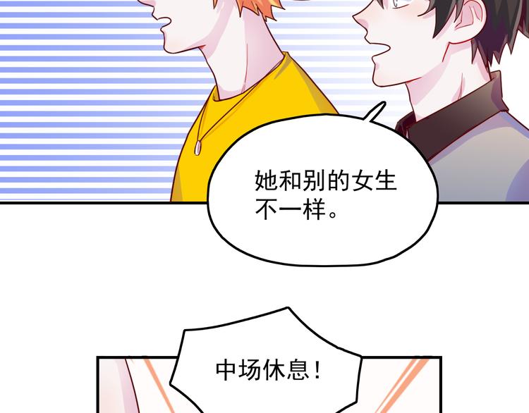 第30话  我们的赌约！-第31话