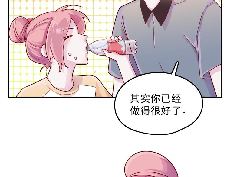 第30话  我们的赌约！-第31话