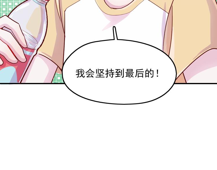 第30话  我们的赌约！-第31话
