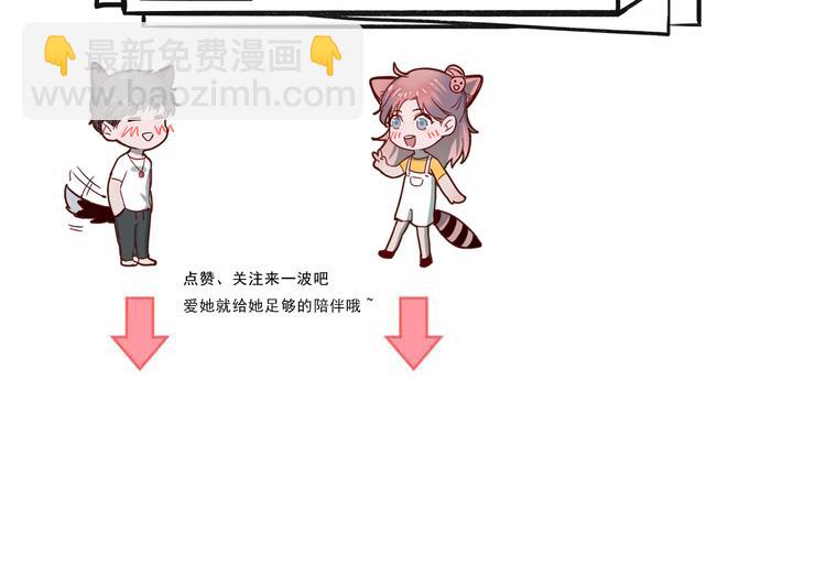 第30话  我们的赌约！-第31话