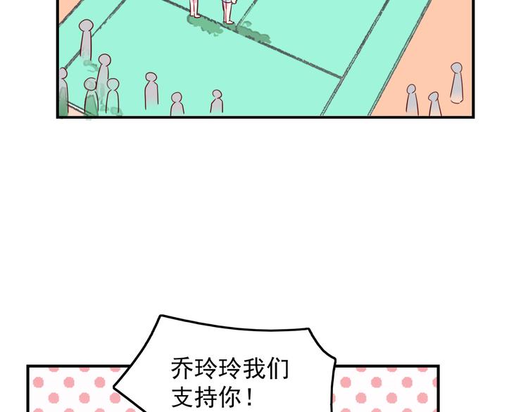 第30话  我们的赌约！-第31话