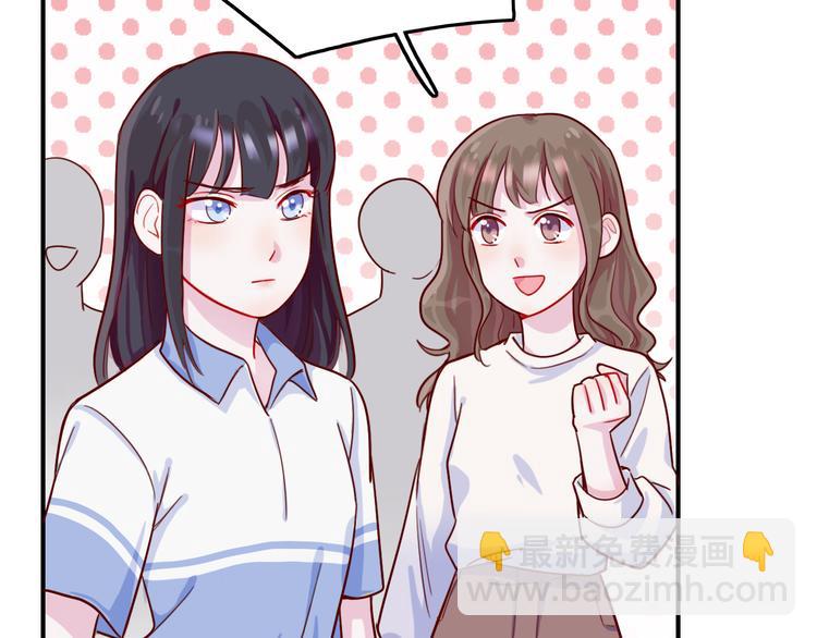第30话  我们的赌约！-第31话