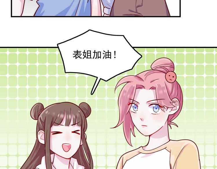 第30话  我们的赌约！-第31话