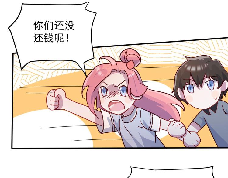 第32话  单打独斗-第33话