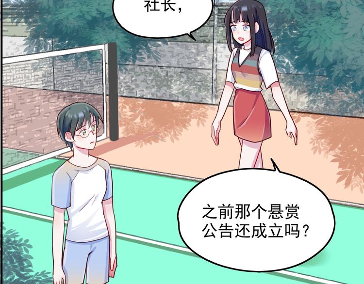 第32话  单打独斗-第33话