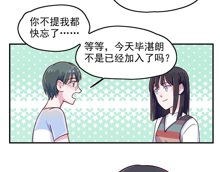 第32话  单打独斗-第33话