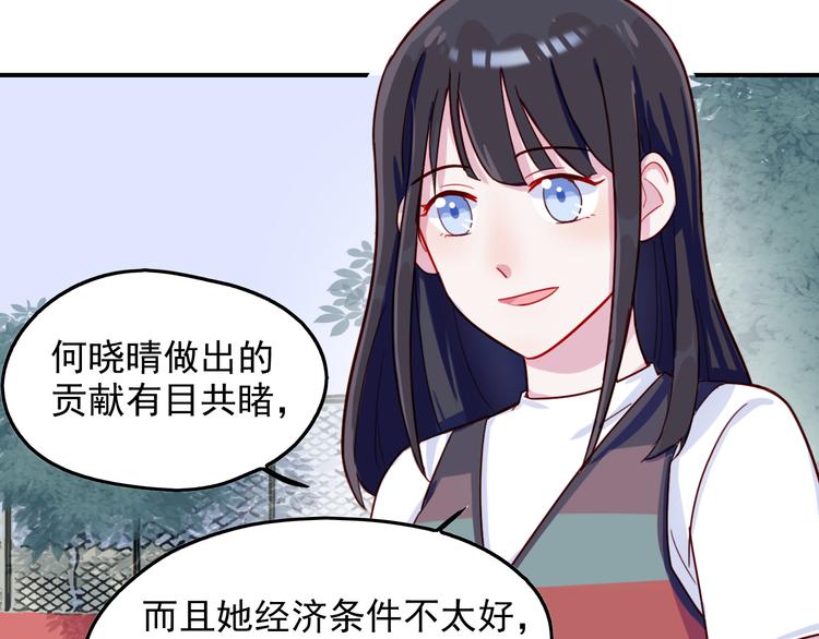 第32话  单打独斗-第33话