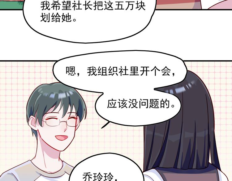 第32话  单打独斗-第33话