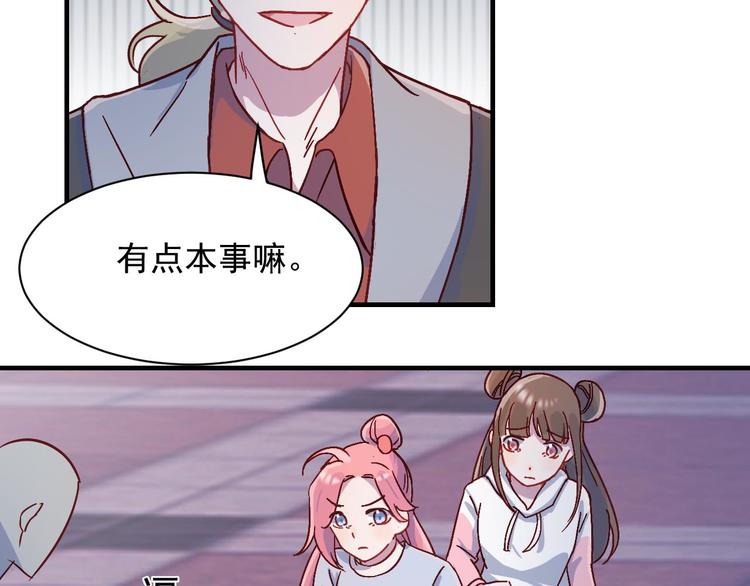 第32话  单打独斗-第33话