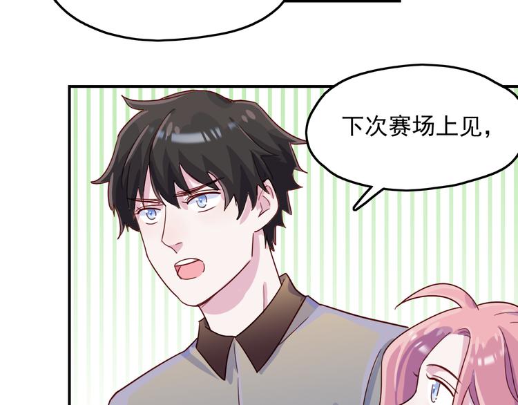 第34话  难道我只值五万？(1/2)-第35话