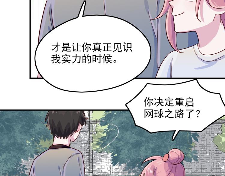 第34话  难道我只值五万？(1/2)-第35话
