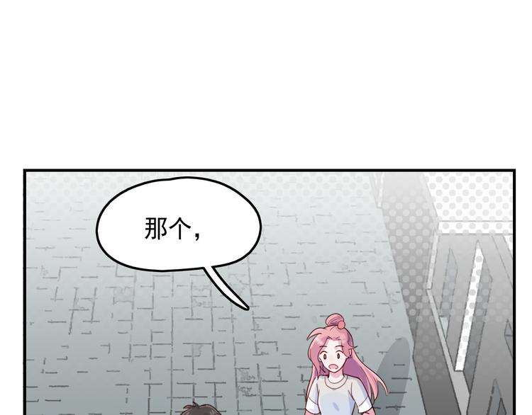 第34话  难道我只值五万？(1/2)-第35话