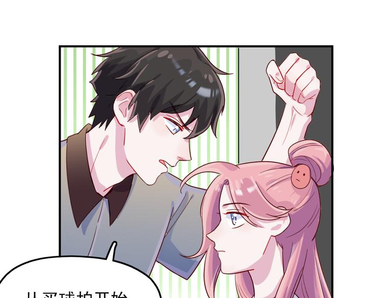 第34话  难道我只值五万？(1/2)-第35话