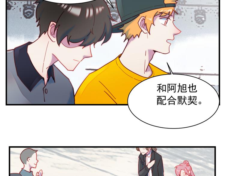 第36话   失落离去-第37话