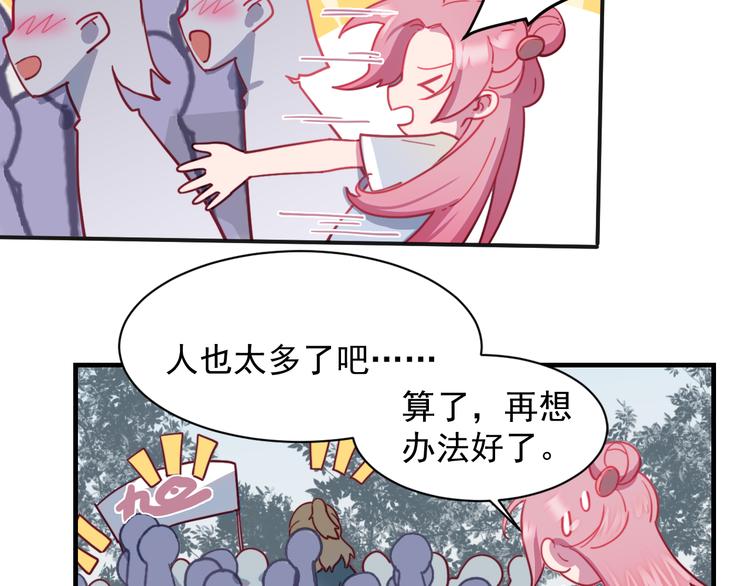 第36话   失落离去-第37话