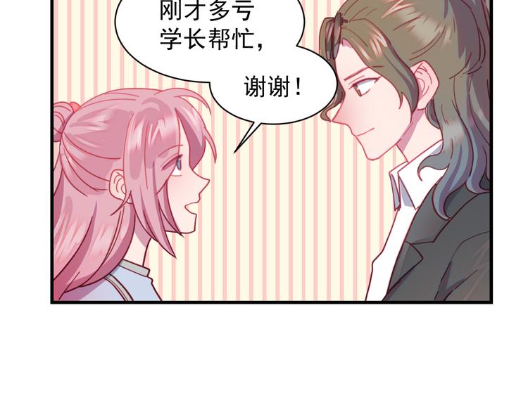 第36话   失落离去-第37话