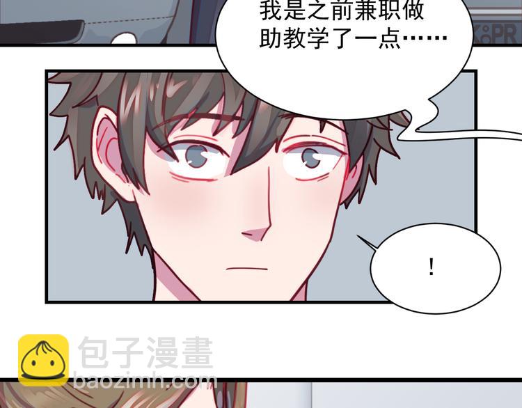 第36话   失落离去-第37话