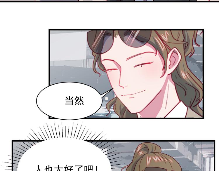 第36话   失落离去-第37话