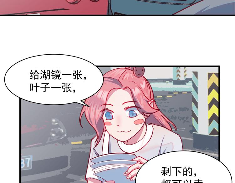 第36话   失落离去-第37话