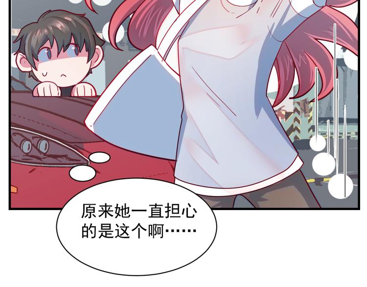 第36话   失落离去-第37话