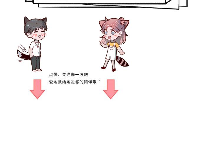 第36话   失落离去-第37话