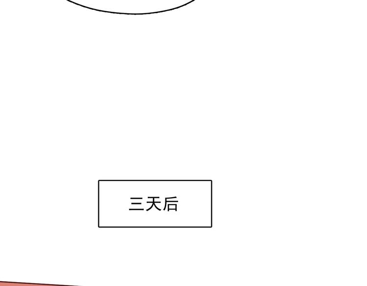第38话  可以做我女朋友吗？(1/2)-第39话