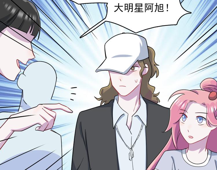 第38话  可以做我女朋友吗？(1/2)-第39话