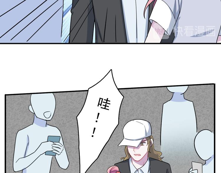 第38话  可以做我女朋友吗？(1/2)-第39话