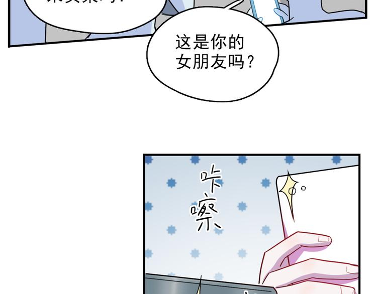 第38话  可以做我女朋友吗？(1/2)-第39话