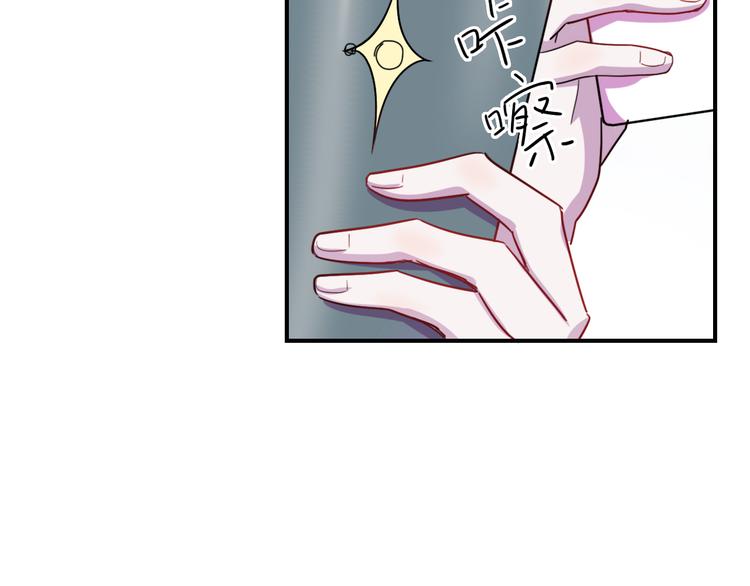 第38话  可以做我女朋友吗？(1/2)-第39话