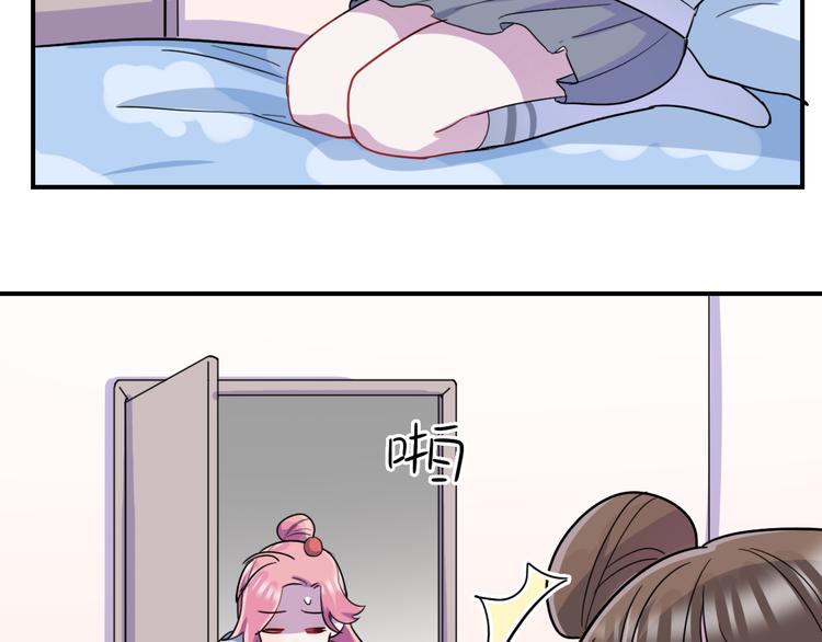 第38话  可以做我女朋友吗？(1/2)-第39话