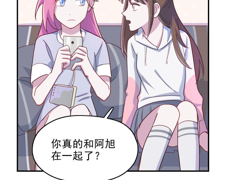 第38话  可以做我女朋友吗？(1/2)-第39话