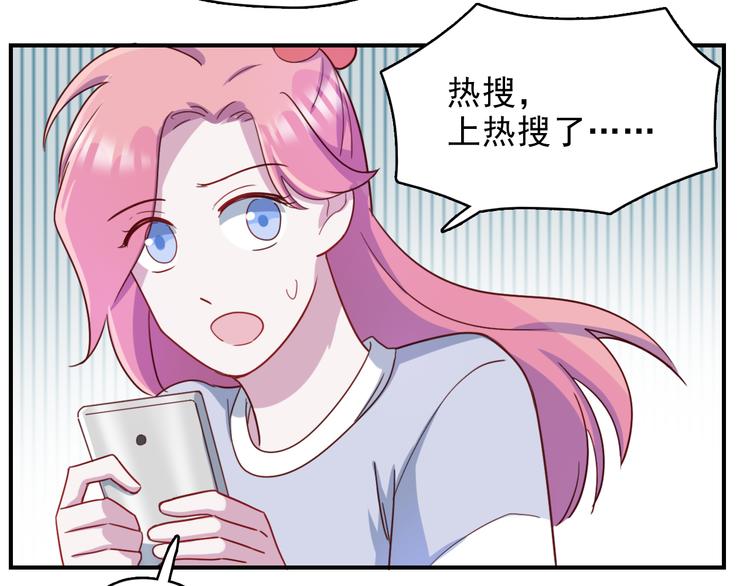 第38话  可以做我女朋友吗？(1/2)-第39话