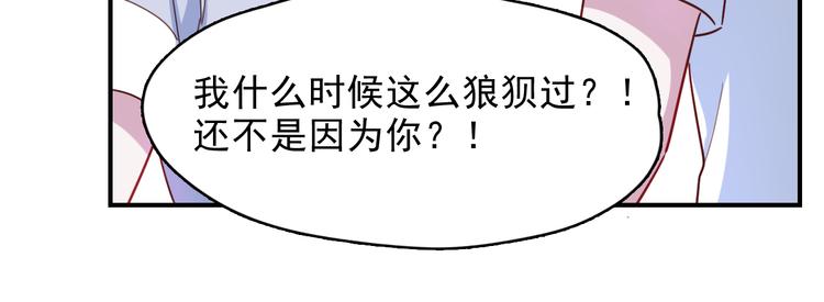 第38话  可以做我女朋友吗？(1/2)-第39话