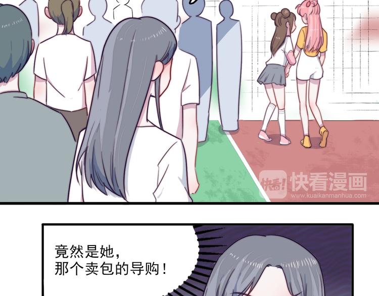 第4话 突如其来的表白(1/2)-第5话