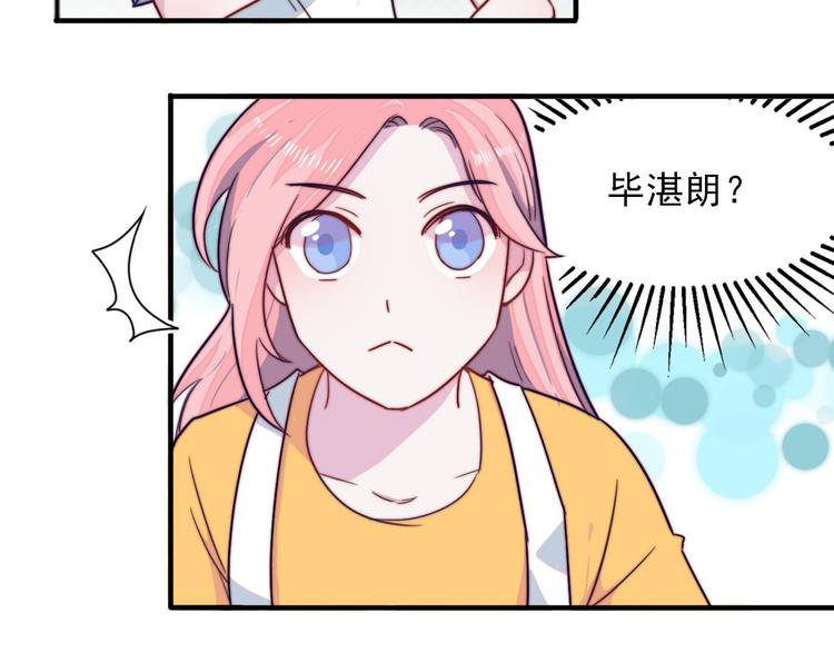 第4话 突如其来的表白(1/2)-第5话