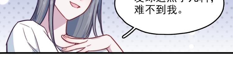 第4话 突如其来的表白(1/2)-第5话