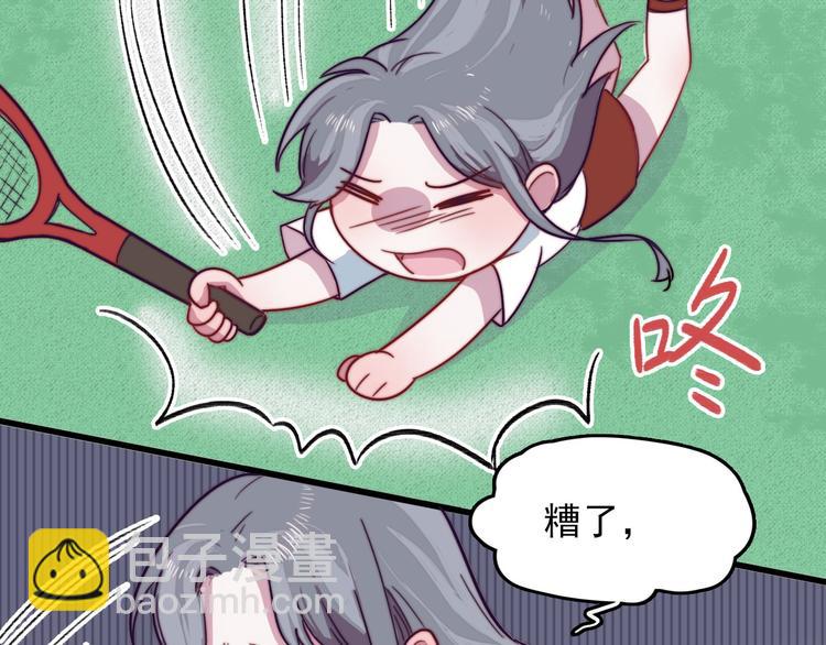 第4话 突如其来的表白(1/2)-第5话