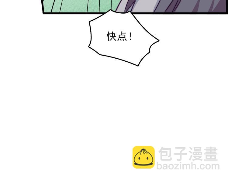 第4话 突如其来的表白(1/2)-第5话
