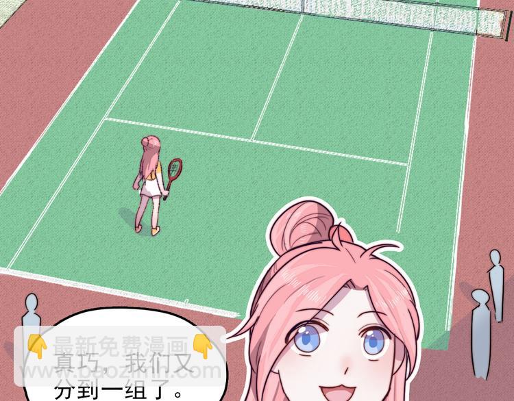 第4话 突如其来的表白(1/2)-第5话