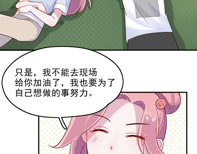 第40话  他对你来说很重要吗(1/2)-第41话
