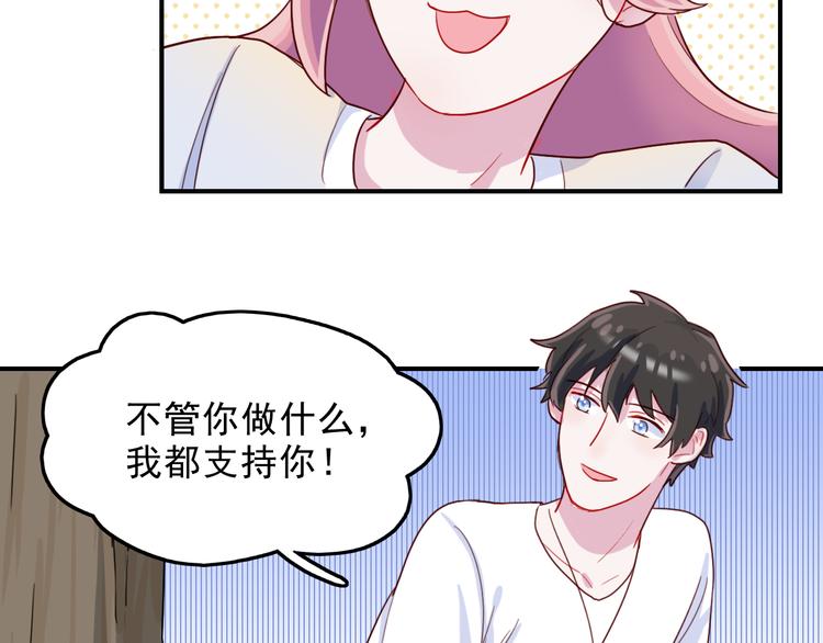 第40话  他对你来说很重要吗(1/2)-第41话