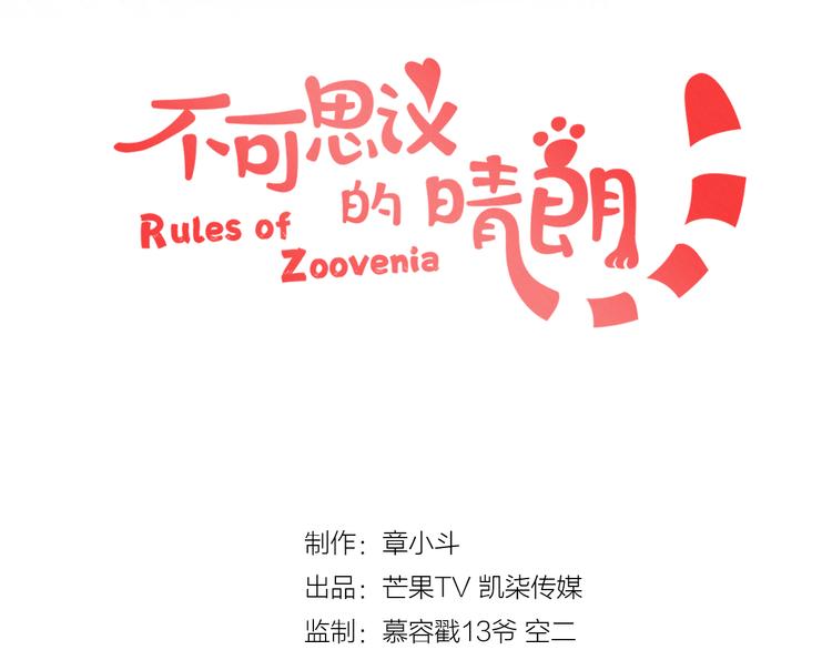 第40话  他对你来说很重要吗(1/2)-第41话