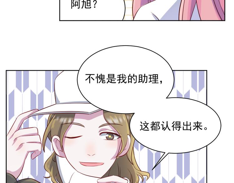 第42话  你觉得我怎么样？(1/2)-第43话
