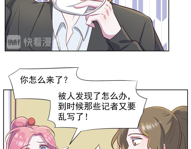 第42话  你觉得我怎么样？(1/2)-第43话