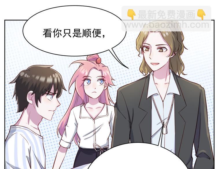 第42话  你觉得我怎么样？(1/2)-第43话