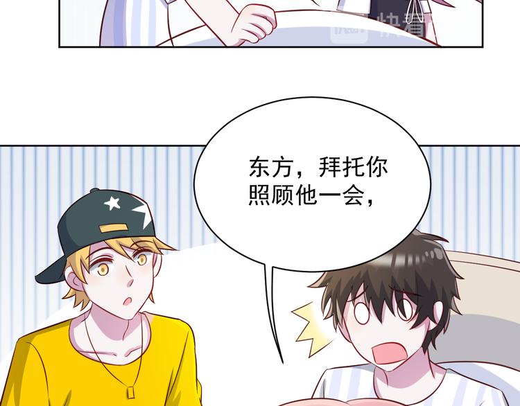 第42话  你觉得我怎么样？(1/2)-第43话
