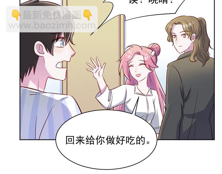 第42话  你觉得我怎么样？(1/2)-第43话